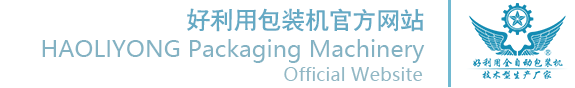 泉州好利用机械设备有限公司